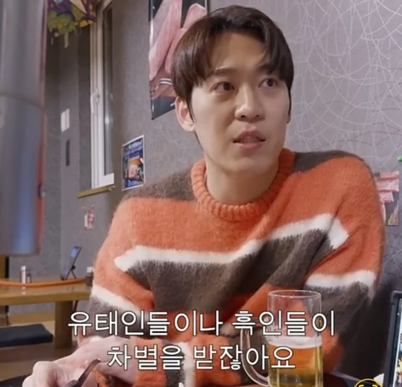 미국에서 관상 얘기하면 큰일나는 이유-7