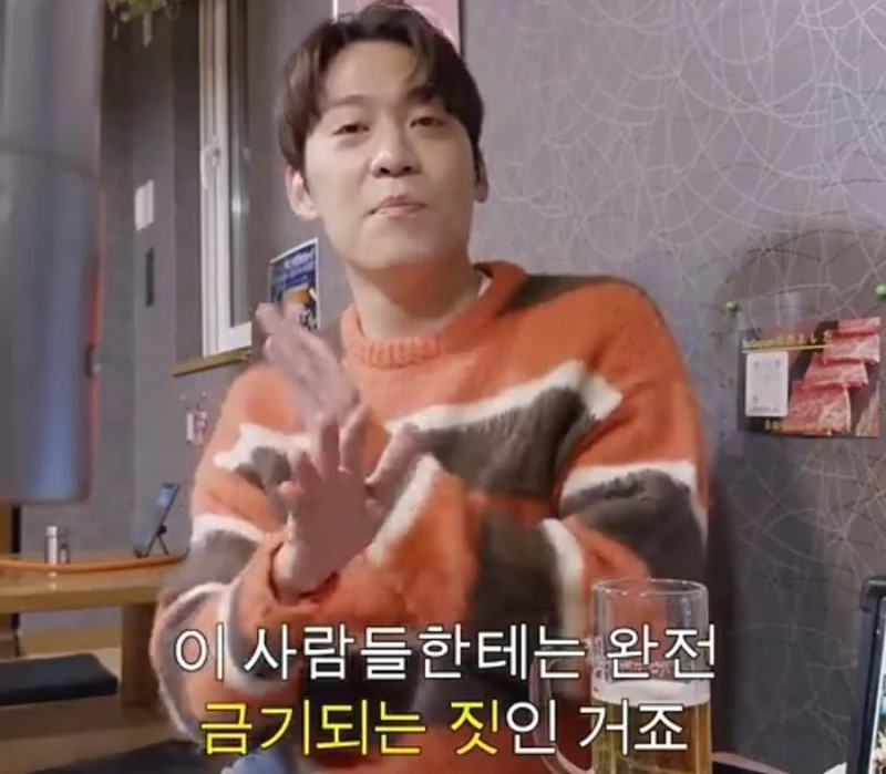 미국에서 관상 얘기하면 큰일나는 이유-12