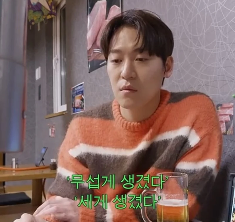미국에서 관상 얘기하면 큰일나는 이유-13