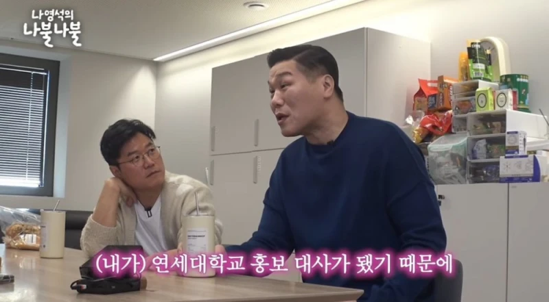 서장훈 피셜 : 서울대, 고려대생들하고 투닥거리는 이유