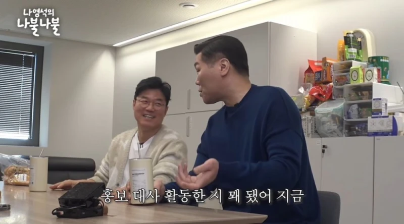 서장훈 피셜 : 서울대, 고려대생들하고 투닥거리는 이유-2