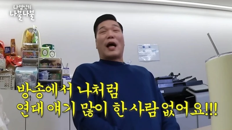 서장훈 피셜 : 서울대, 고려대생들하고 투닥거리는 이유-3