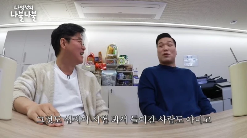 서장훈 피셜 : 서울대, 고려대생들하고 투닥거리는 이유-4