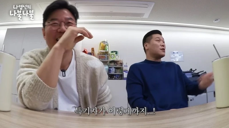 서장훈 피셜 : 서울대, 고려대생들하고 투닥거리는 이유-5