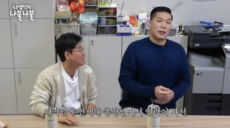 서장훈 피셜 : 서울대, 고려대생들하고 투닥거리는 이유-7