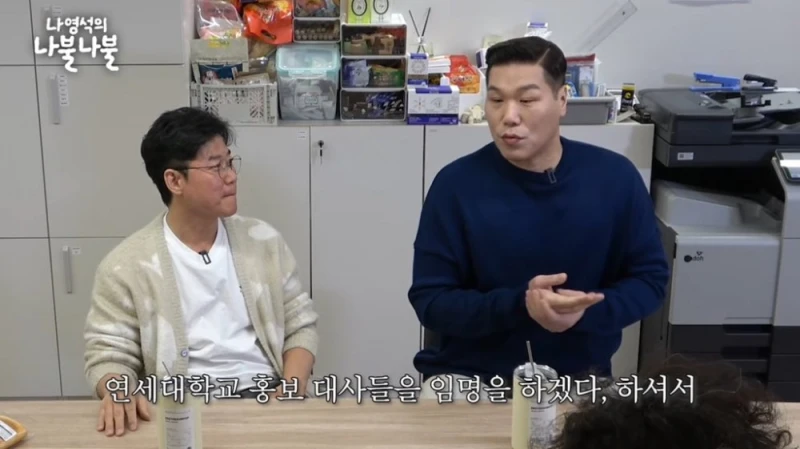 서장훈 피셜 : 서울대, 고려대생들하고 투닥거리는 이유-8