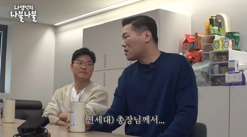 서장훈 피셜 : 서울대, 고려대생들하고 투닥거리는 이유-9