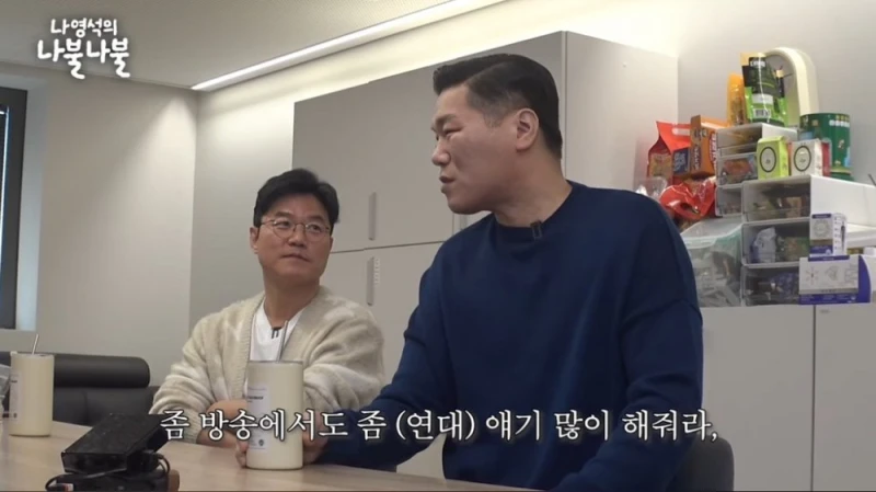 서장훈 피셜 : 서울대, 고려대생들하고 투닥거리는 이유-10