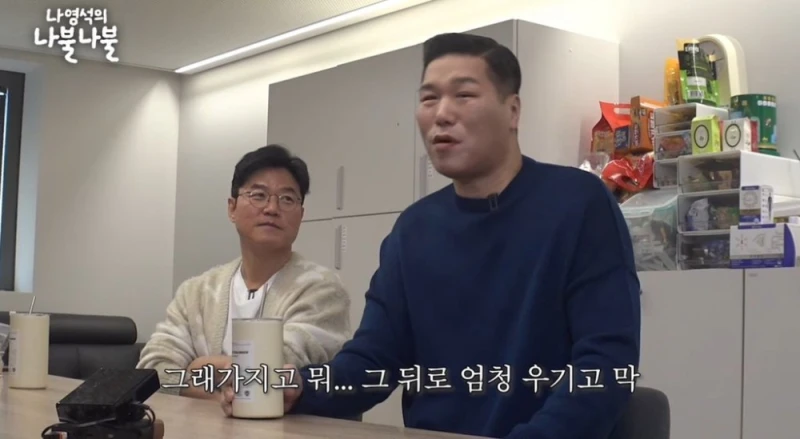 서장훈 피셜 : 서울대, 고려대생들하고 투닥거리는 이유-11