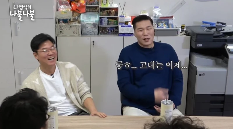 서장훈 피셜 : 서울대, 고려대생들하고 투닥거리는 이유-13