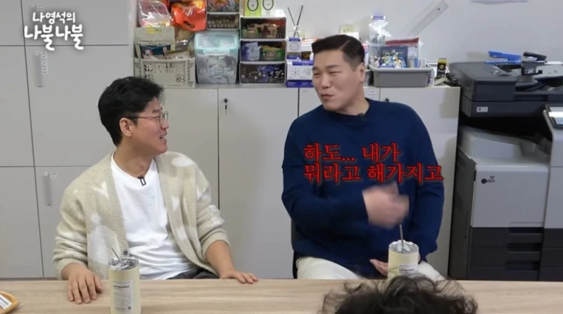 서장훈 피셜 : 서울대, 고려대생들하고 투닥거리는 이유-14