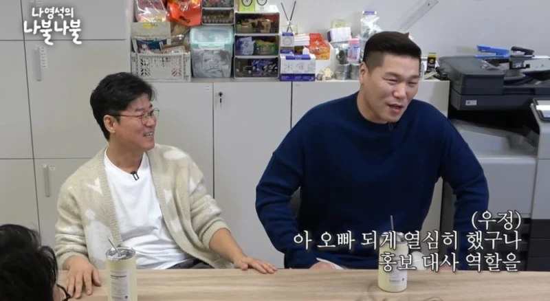 서장훈 피셜 : 서울대, 고려대생들하고 투닥거리는 이유-16