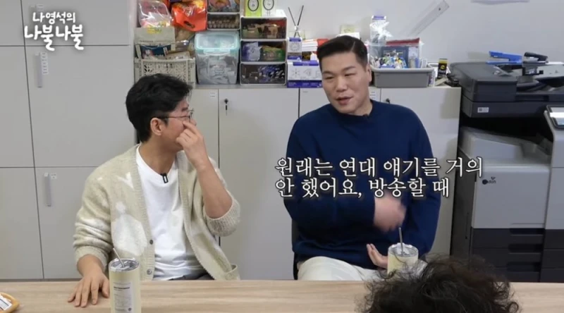 서장훈 피셜 : 서울대, 고려대생들하고 투닥거리는 이유-17