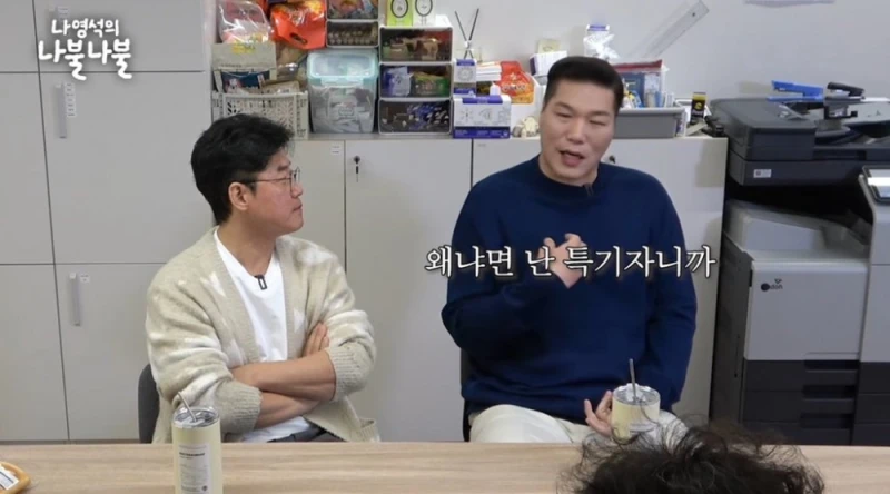 서장훈 피셜 : 서울대, 고려대생들하고 투닥거리는 이유-18