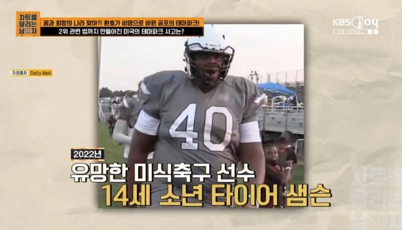 미국의 ㅎㄷㄷ한 소송 스케일