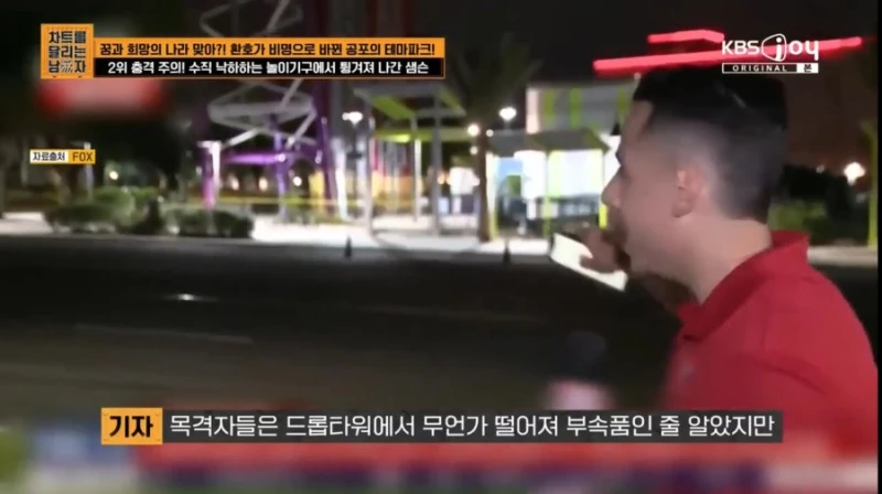 미국의 ㅎㄷㄷ한 소송 스케일-3
