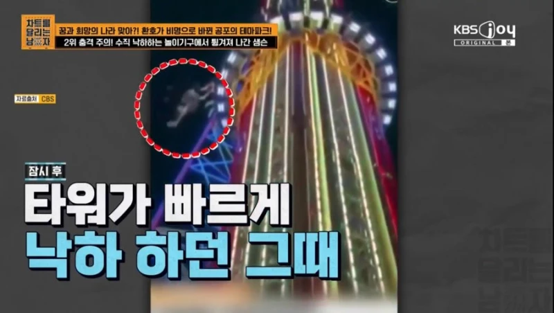 미국의 ㅎㄷㄷ한 소송 스케일-5