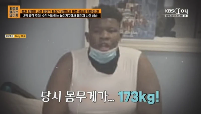 미국의 ㅎㄷㄷ한 소송 스케일-6