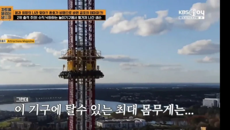 미국의 ㅎㄷㄷ한 소송 스케일-7