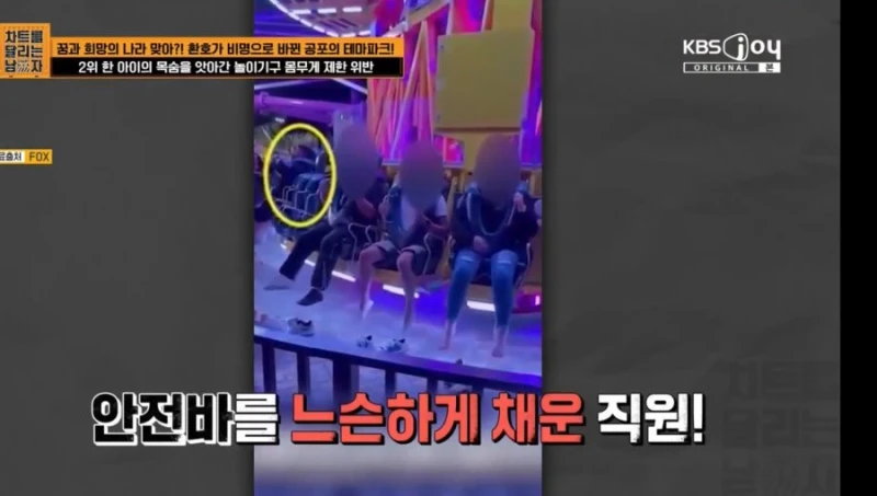 미국의 ㅎㄷㄷ한 소송 스케일-9