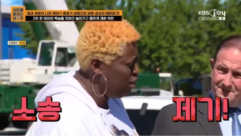 미국의 ㅎㄷㄷ한 소송 스케일-12