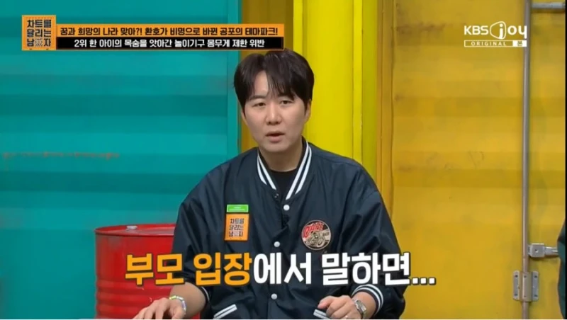 미국의 ㅎㄷㄷ한 소송 스케일-16