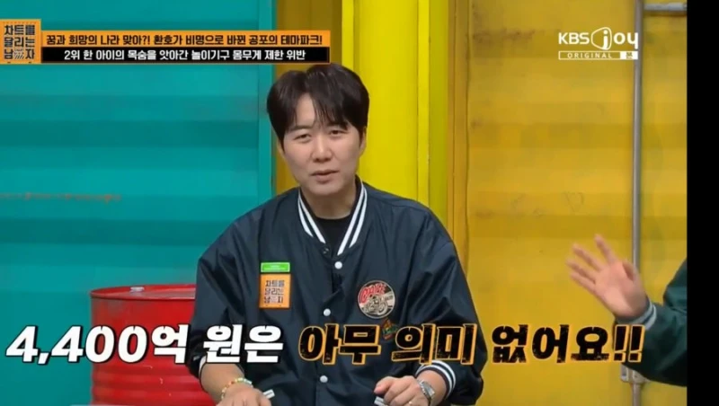 미국의 ㅎㄷㄷ한 소송 스케일-17