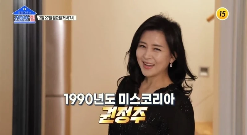 대한민국 유일한 미스코리아 모녀-2