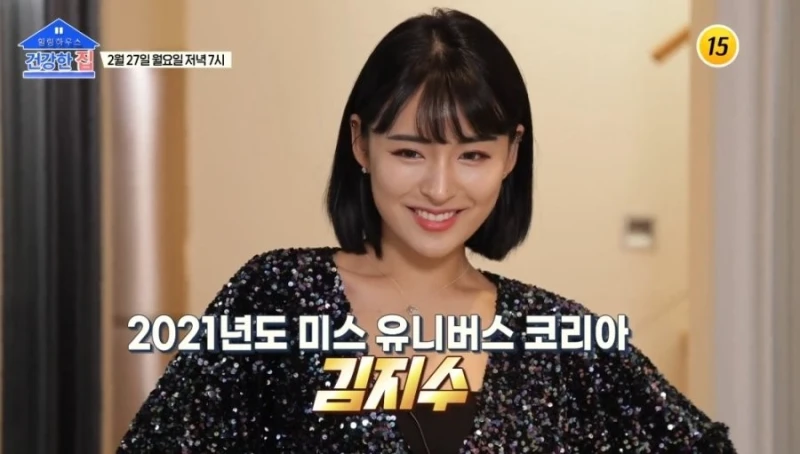대한민국 유일한 미스코리아 모녀-3