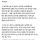 나는 순대를 싫어한다