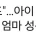 살인, 성폭력 전과자를 풀어주면 생기는 일 