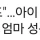 살인, 성폭력 전과자를 풀어주면 생기는 일 