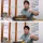 백종원 : 나는 자수성가 안했어