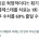현재 개발중인 콜레스테롤 최대 69%까지 줄이는 약물
