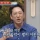 머리 빨리 자라게 하려면 야한생각을 해야한다?