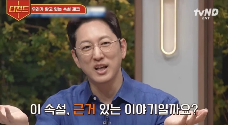 머리 빨리 자라게 하려면 야한생각을 해야한다?-2