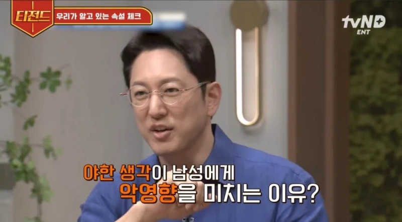 머리 빨리 자라게 하려면 야한생각을 해야한다?-8