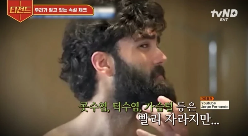 머리 빨리 자라게 하려면 야한생각을 해야한다?-11