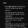 미필들은 잘 모르는 총기수불대장에 대해 알려준다 