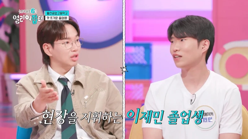 한달 수입이 경차 1대 값이라는 20대 남자의 직업-3
