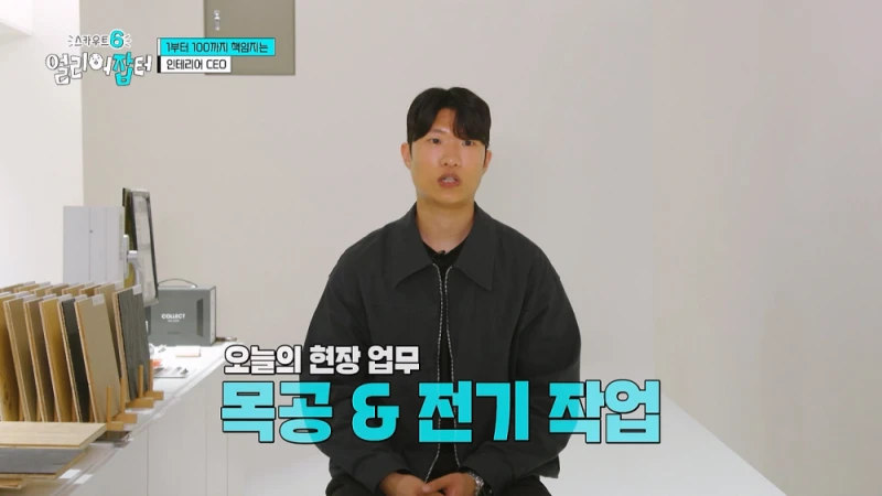 한달 수입이 경차 1대 값이라는 20대 남자의 직업-7