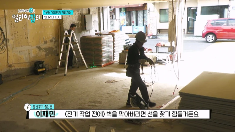 한달 수입이 경차 1대 값이라는 20대 남자의 직업-8