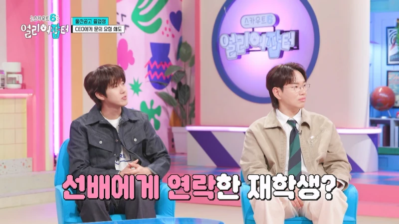 한달 수입이 경차 1대 값이라는 20대 남자의 직업-12