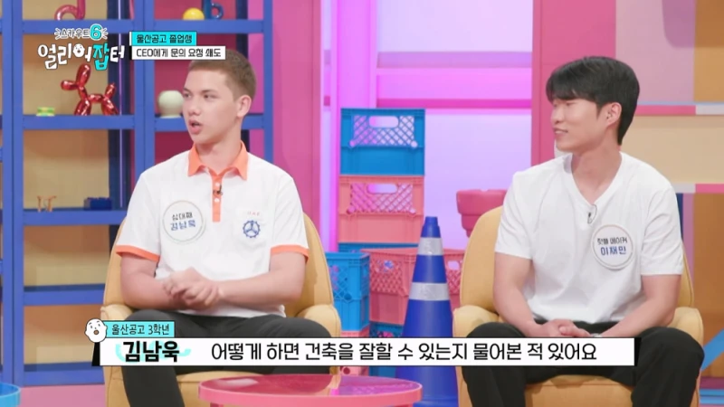한달 수입이 경차 1대 값이라는 20대 남자의 직업-14