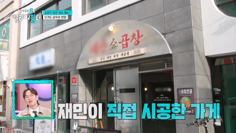 한달 수입이 경차 1대 값이라는 20대 남자의 직업-15