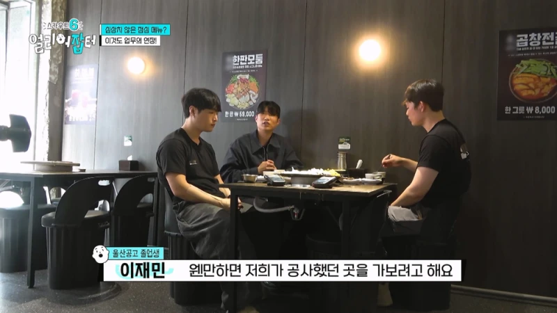 한달 수입이 경차 1대 값이라는 20대 남자의 직업-16