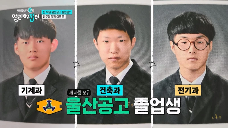 한달 수입이 경차 1대 값이라는 20대 남자의 직업-18