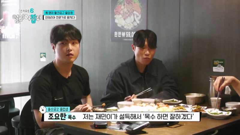 한달 수입이 경차 1대 값이라는 20대 남자의 직업-19