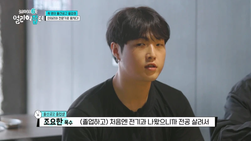 한달 수입이 경차 1대 값이라는 20대 남자의 직업-20