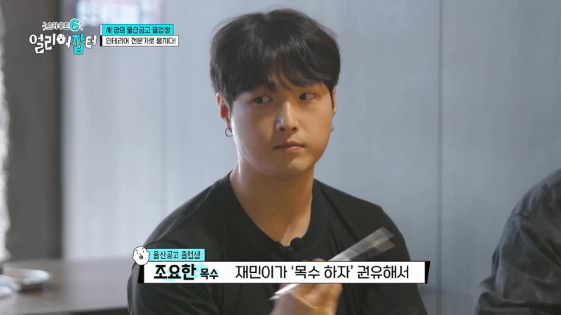 한달 수입이 경차 1대 값이라는 20대 남자의 직업-23
